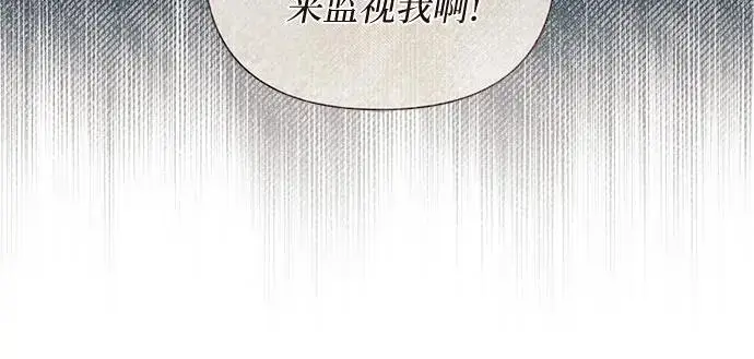 《根本不是普通的穿书》第32话图42