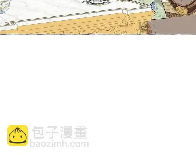 《根本不是普通的穿书》第33话图22