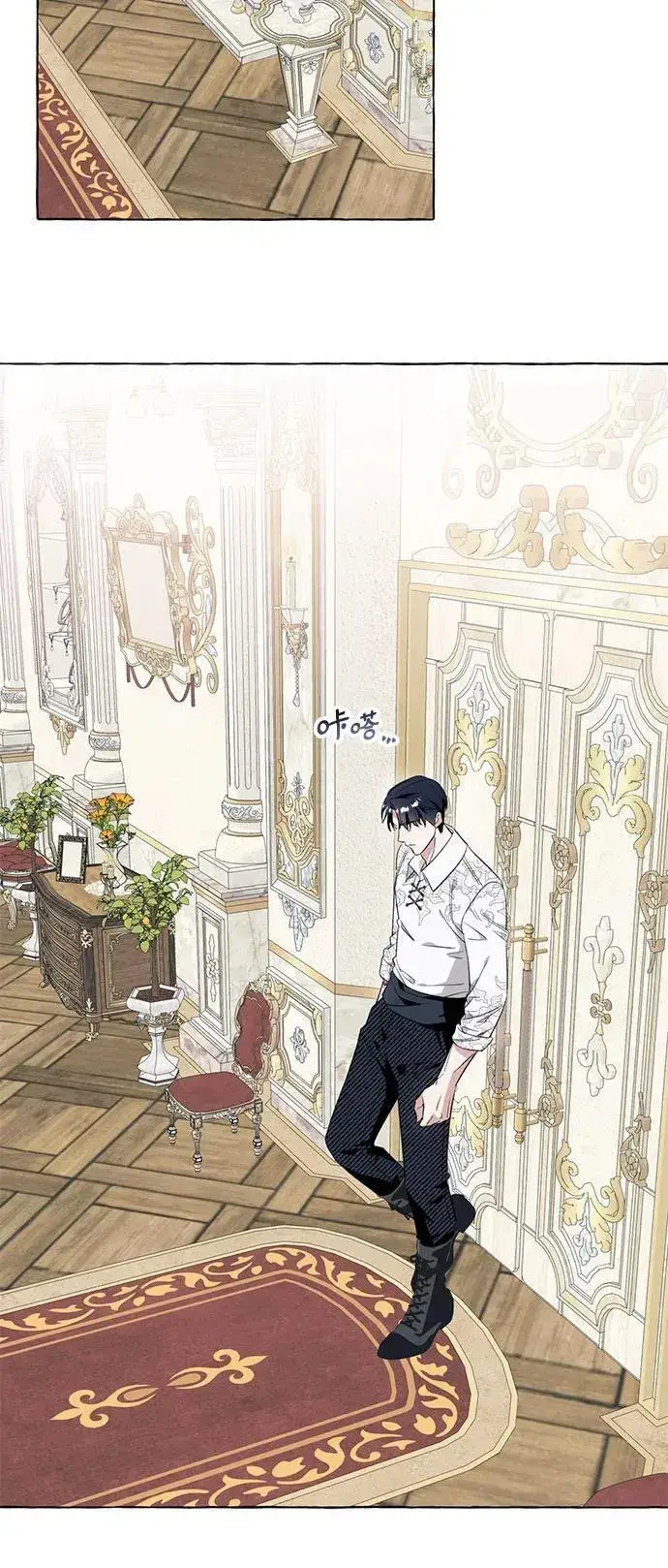 漫画《根本不是普通的穿书》第46话第15张图