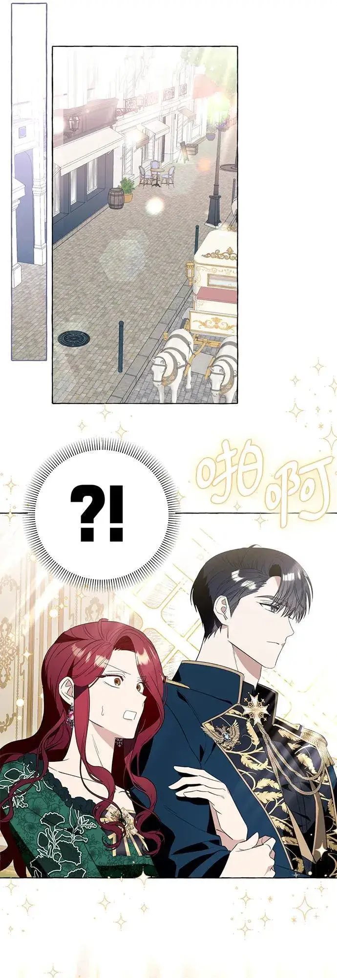 漫画《根本不是普通的穿书》第48话第38张图