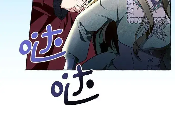 《根本不是普通的穿书》第53话图44