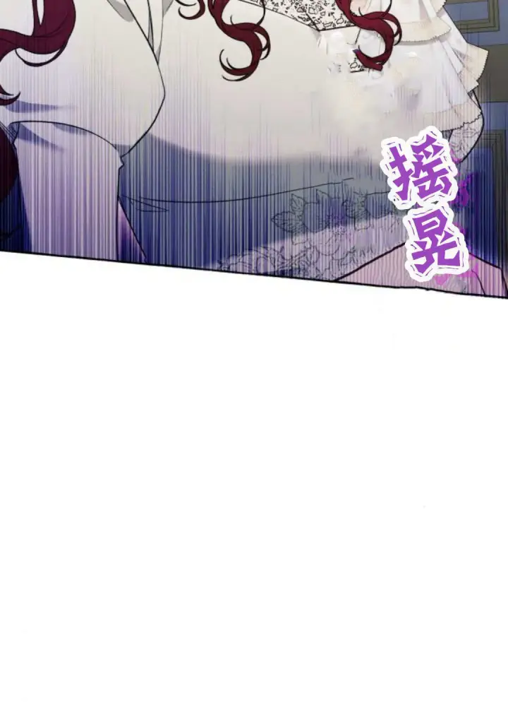 《根本不是普通的穿书》第54话图59