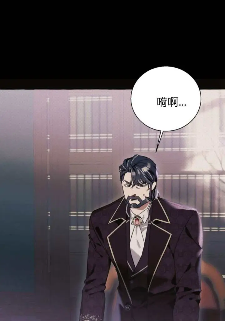 漫画《根本不是普通的穿书》第61话第51张图