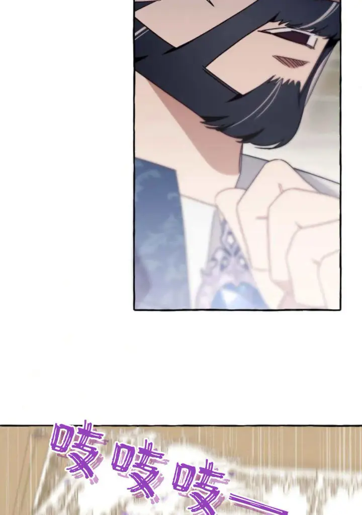 漫画《根本不是普通的穿书》第61话第54张图
