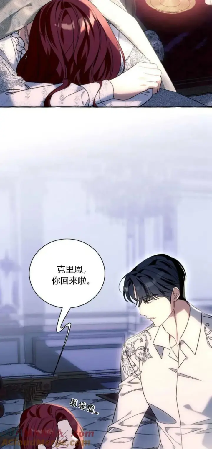 漫画《根本不是普通的穿书》第63话第43张图