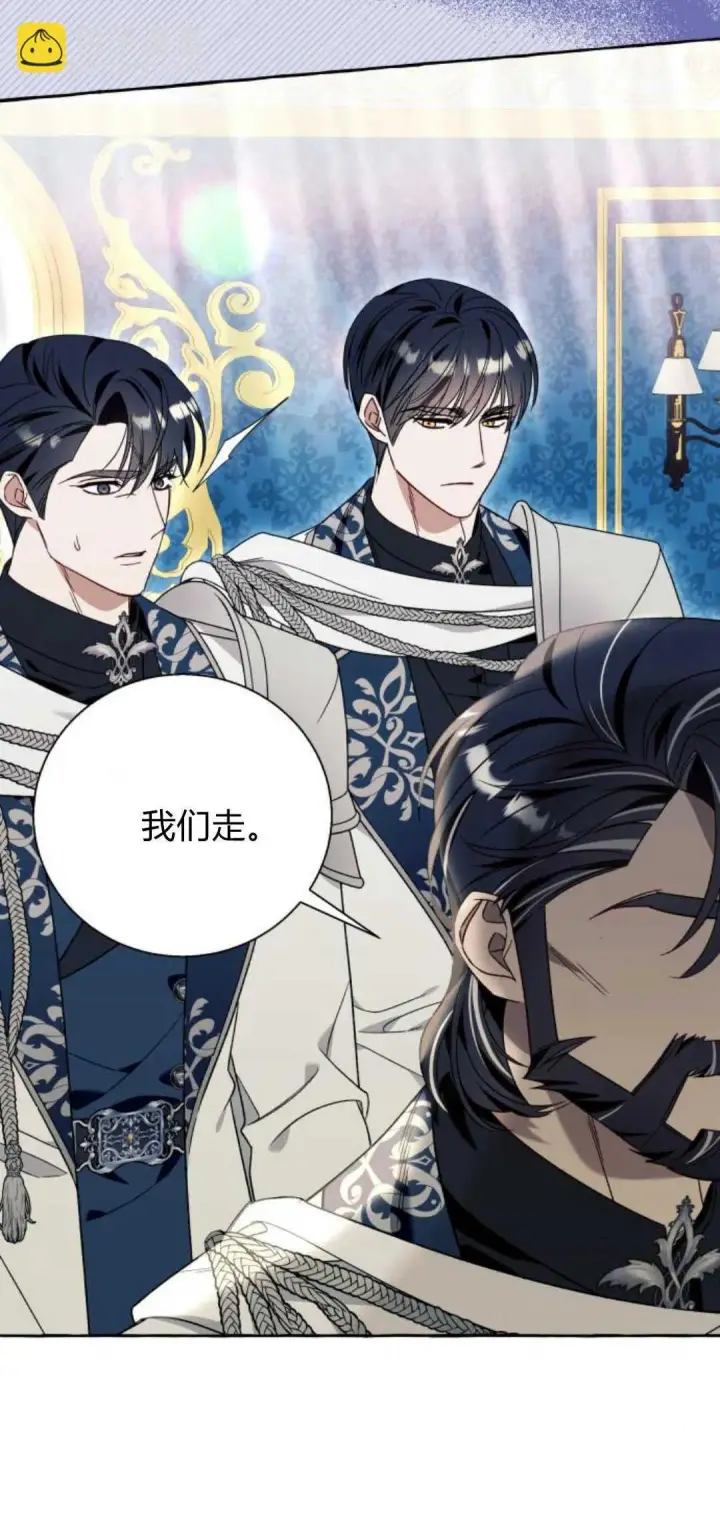 《根本不是普通的穿书》第64话图50