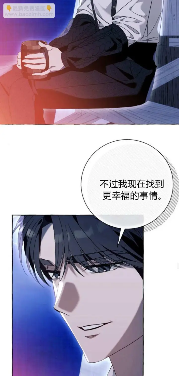 《根本不是普通的穿书》第68话图29
