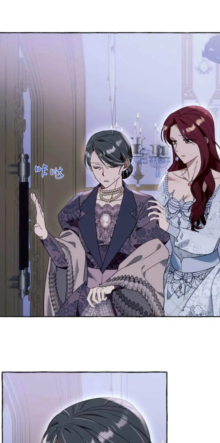 漫画《根本不是普通的穿书》第70话第34张图