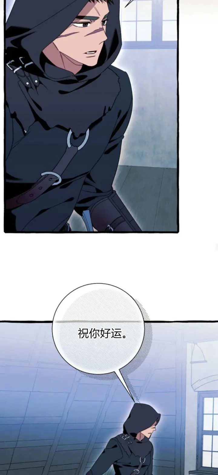 漫画《根本不是普通的穿书》第73话第18张图