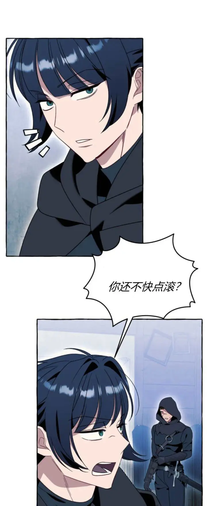 漫画《根本不是普通的穿书》第73话第31张图