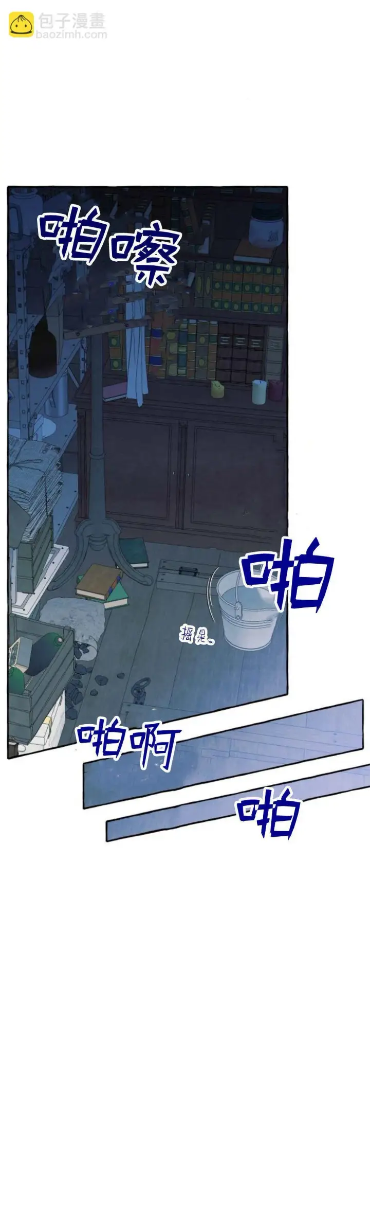 漫画《根本不是普通的穿书》第73话第51张图
