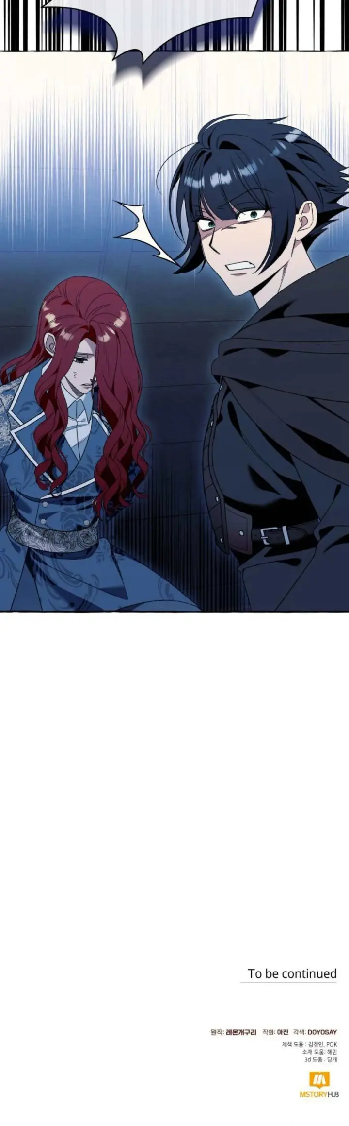 漫画《根本不是普通的穿书》第73话第55张图
