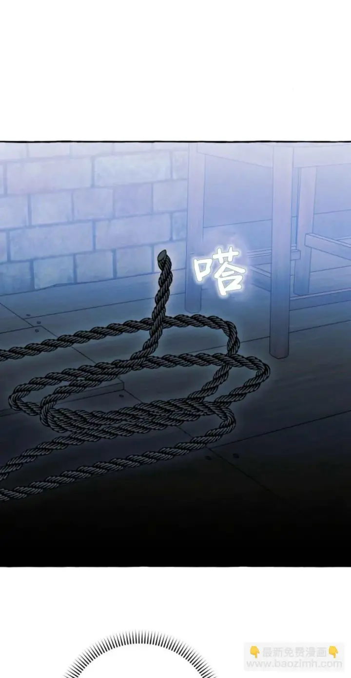 《根本不是普通的穿书》第74话图37
