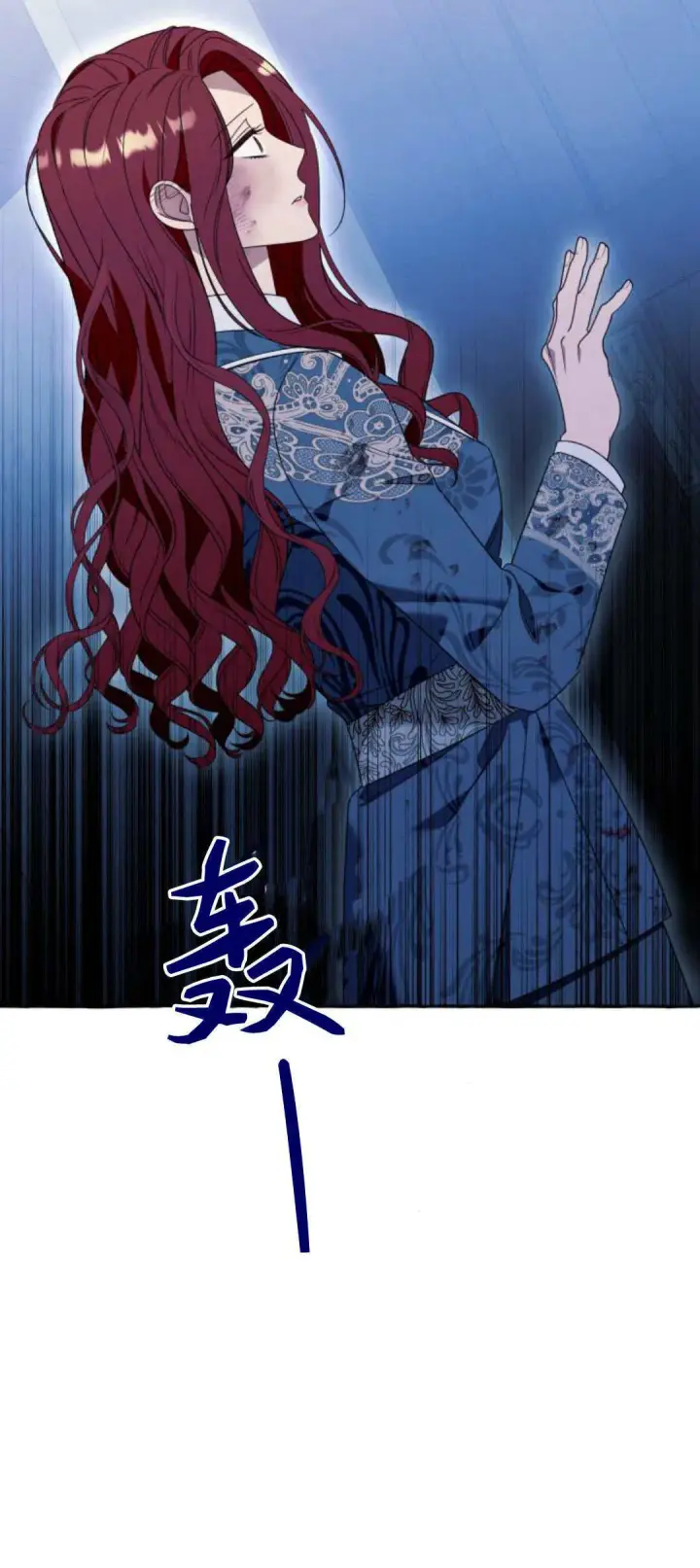《根本不是普通的穿书》第74话图49