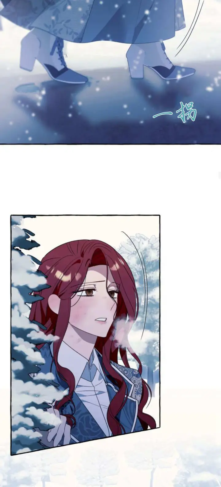 漫画《根本不是普通的穿书》第75话第35张图