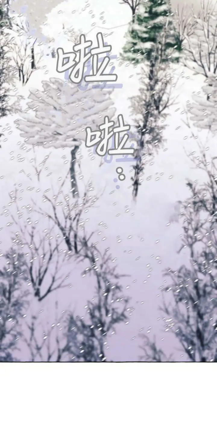 《根本不是普通的穿书》第77话图20