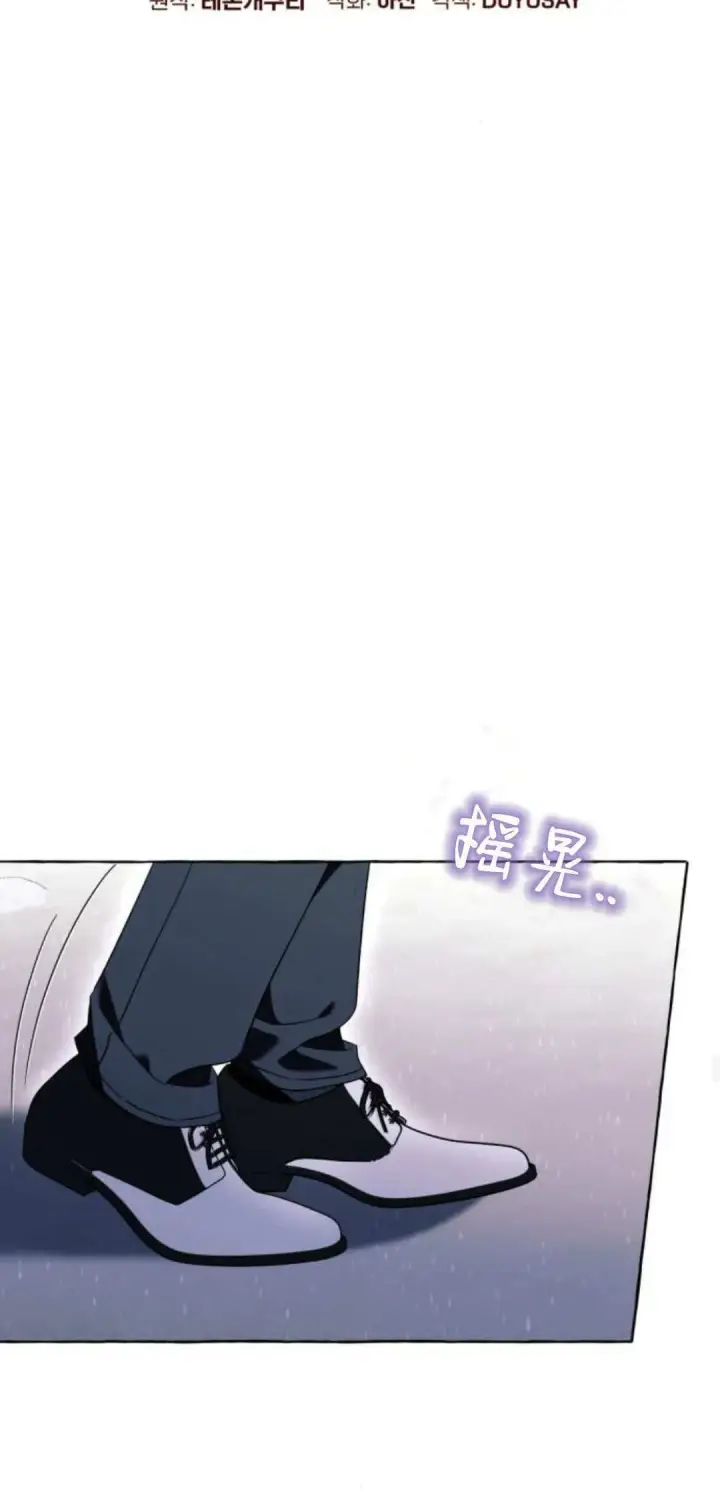 《根本不是普通的穿书》第77话图22