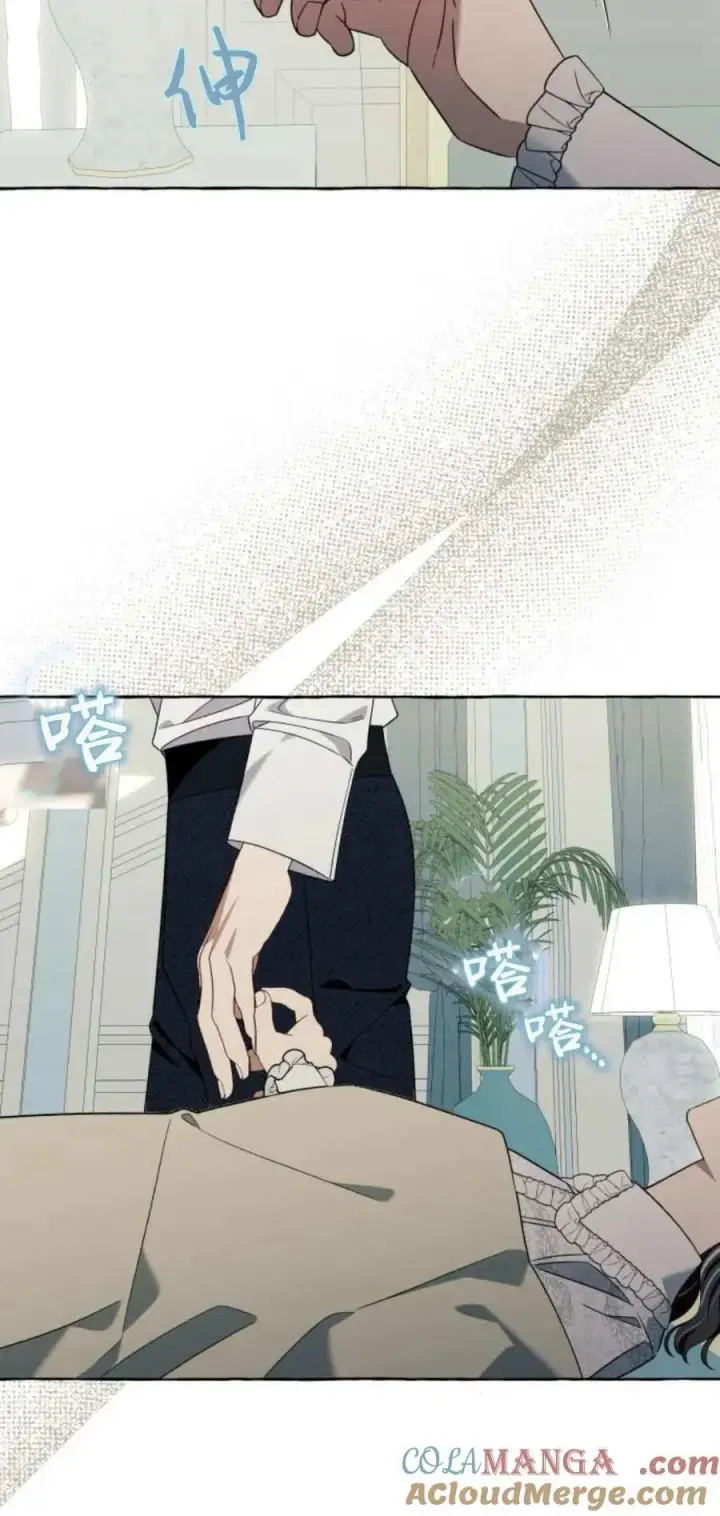 《根本不是普通的穿书》第78话图22