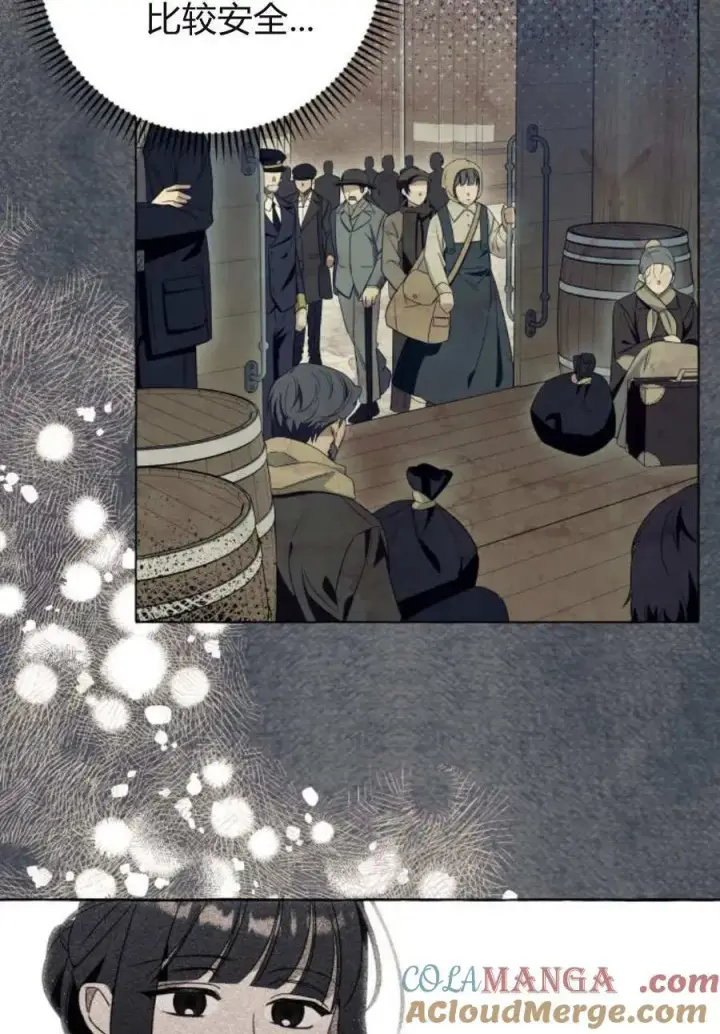 《根本不是普通的穿书》第78话图52