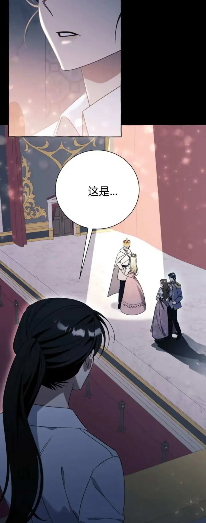 漫画《根本不是普通的穿书》第79话第38张图