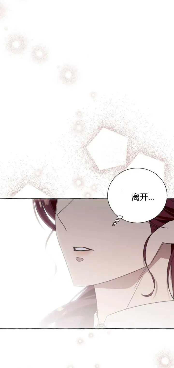 漫画《根本不是普通的穿书》第79话第7张图