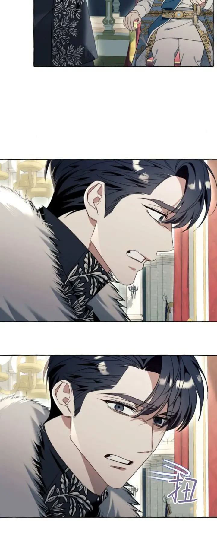 《根本不是普通的穿书》第81话图4