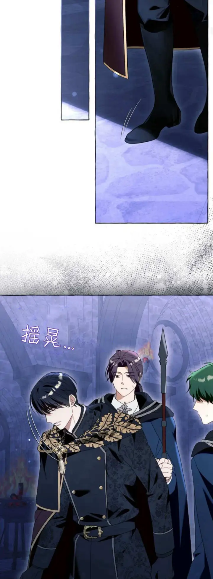 《根本不是普通的穿书》第86话图25