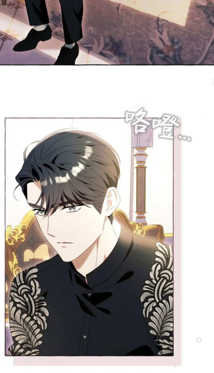 《根本不是普通的穿书》第91话图62