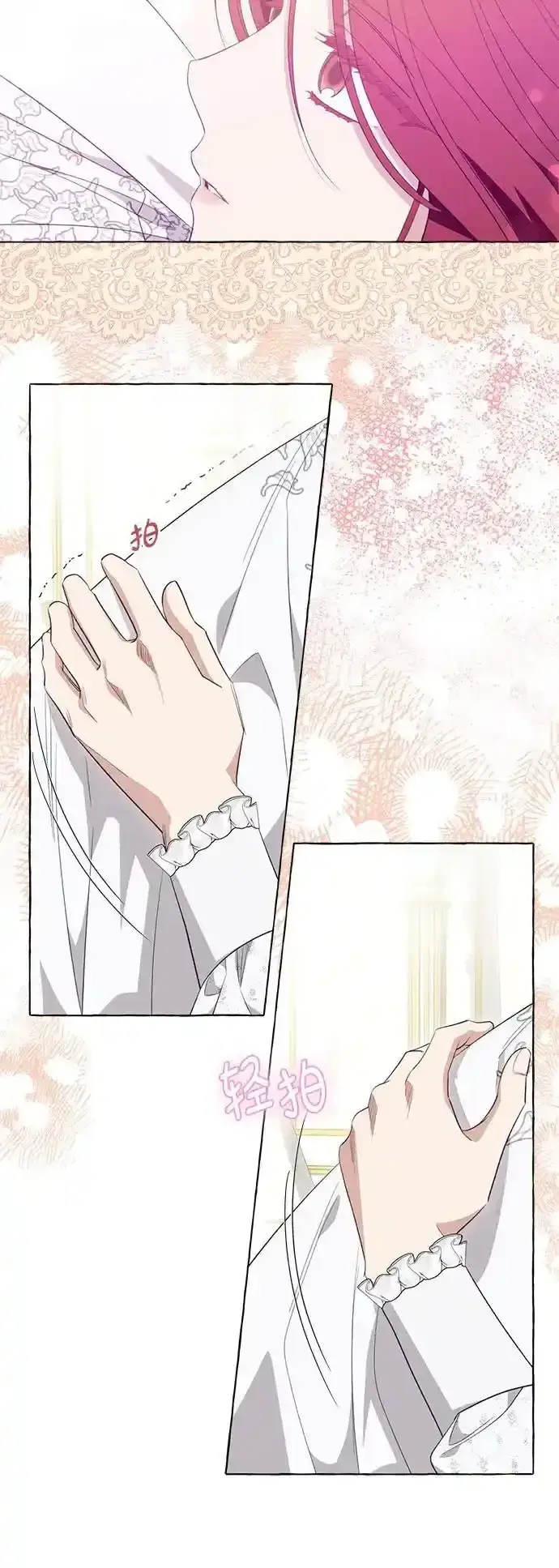 漫画《根本不是普通的穿书》第45话第39张图