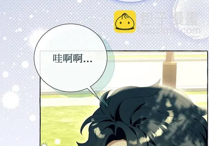 《根本不是普通的穿书》之后的一些寻常故事 01话图111