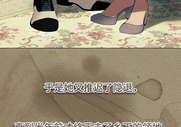 《根本不是普通的穿书》之后的一些寻常故事 01话图151