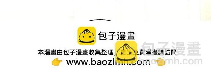 《根本不是普通的穿书》之后的一些寻常故事 01话图178