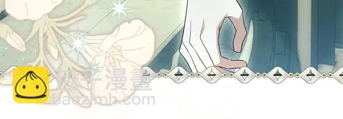 《根本不是普通的穿书》之后的一些寻常故事 01话图43