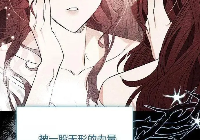 《根本不是普通的穿书》之后的一些寻常故事 01话图7