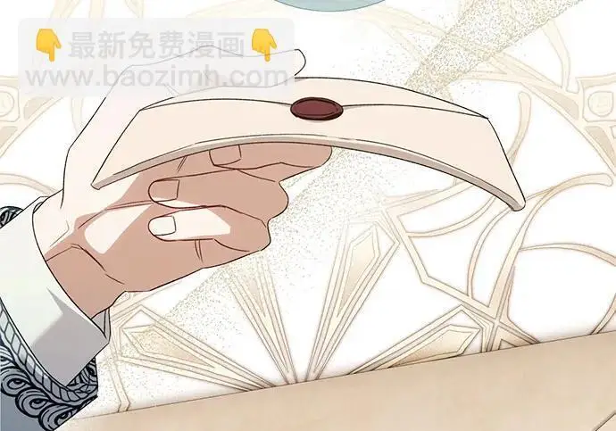 《根本不是普通的穿书》之后的一些寻常故事 01话图77
