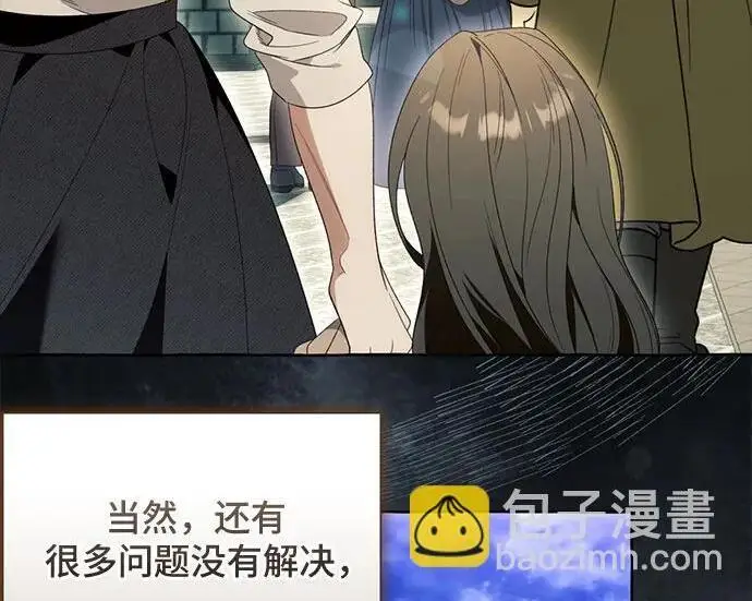 《根本不是普通的穿书》之后的一些寻常故事 02话图127