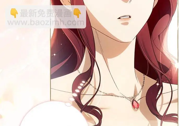 《根本不是普通的穿书》之后的一些寻常故事 02话图45