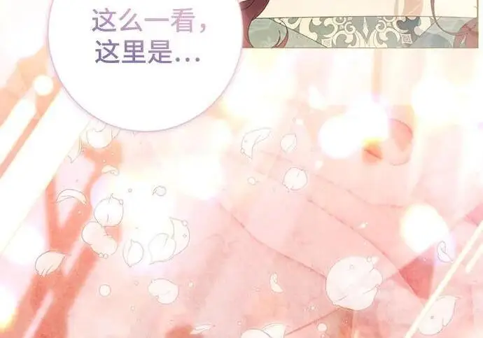 《根本不是普通的穿书》之后的一些寻常故事 02话图46
