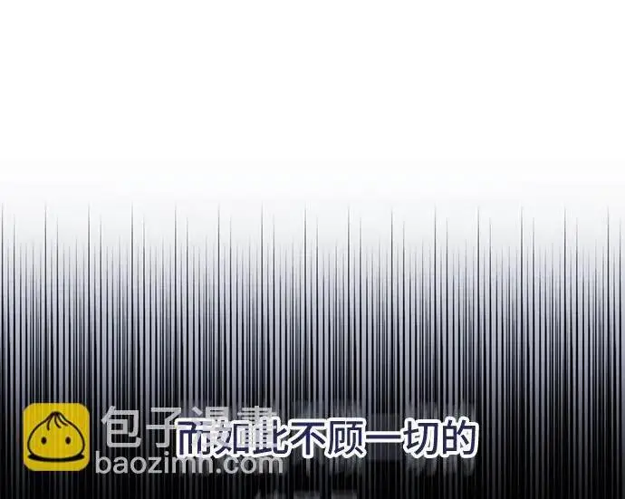 《根本不是普通的穿书》之后的一些寻常故事 03话图120