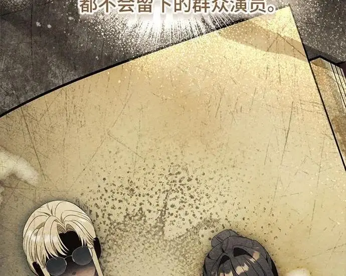 《根本不是普通的穿书》之后的一些寻常故事 03话图204