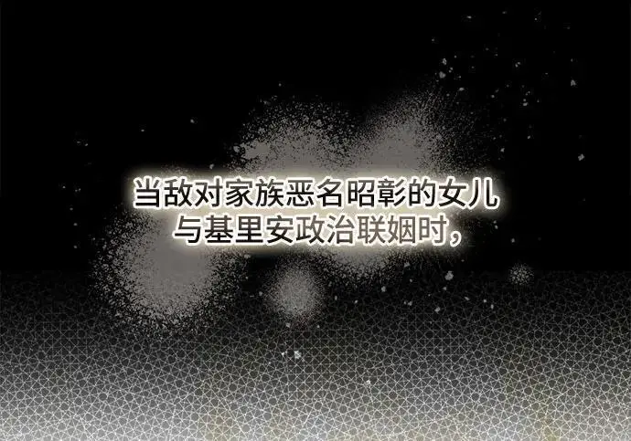 《根本不是普通的穿书》之后的一些寻常故事 03话图50