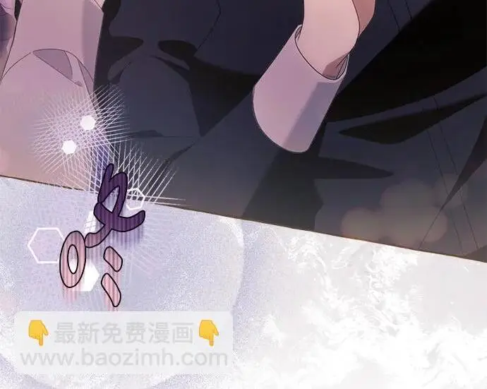 《根本不是普通的穿书》之后的一些寻常故事 04话图130