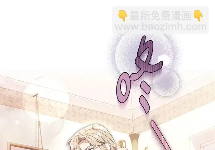 《根本不是普通的穿书》之后的一些寻常故事 04话图136