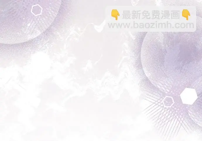 《根本不是普通的穿书》之后的一些寻常故事 04话图140