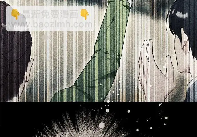 《根本不是普通的穿书》之后的一些寻常故事 04话图157