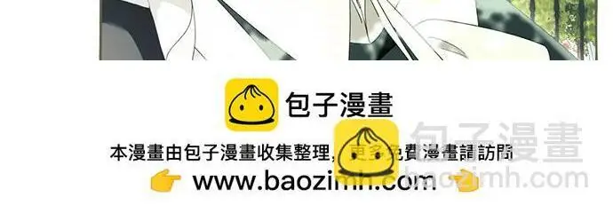 《根本不是普通的穿书》之后的一些寻常故事 04话图170