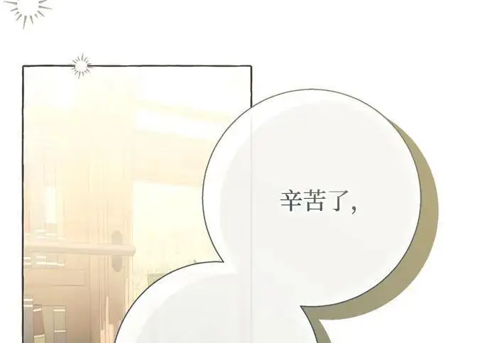 《根本不是普通的穿书》之后的一些寻常故事 04话图180