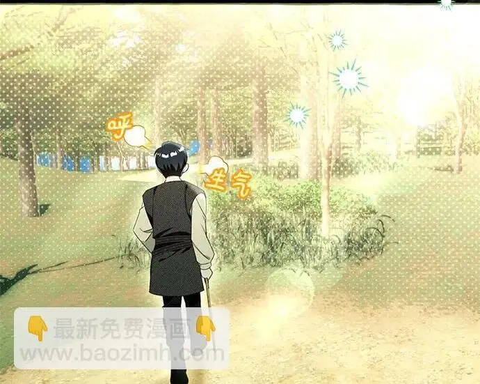 《根本不是普通的穿书》之后的一些寻常故事 04话图31