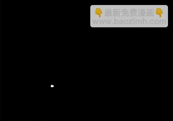 《根本不是普通的穿书》之后的一些寻常故事 04话图58