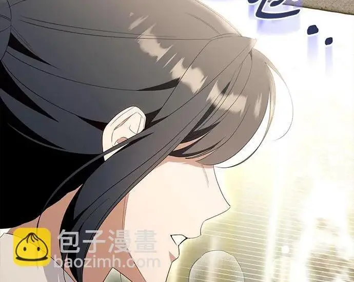 漫画《根本不是普通的穿书》之后的一些寻常故事 05话第163张图